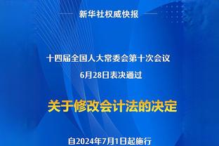 雷竞技科技最新消息新闻截图3