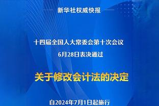 双倍007?霍伊伦英超14场仍0球0助攻❌